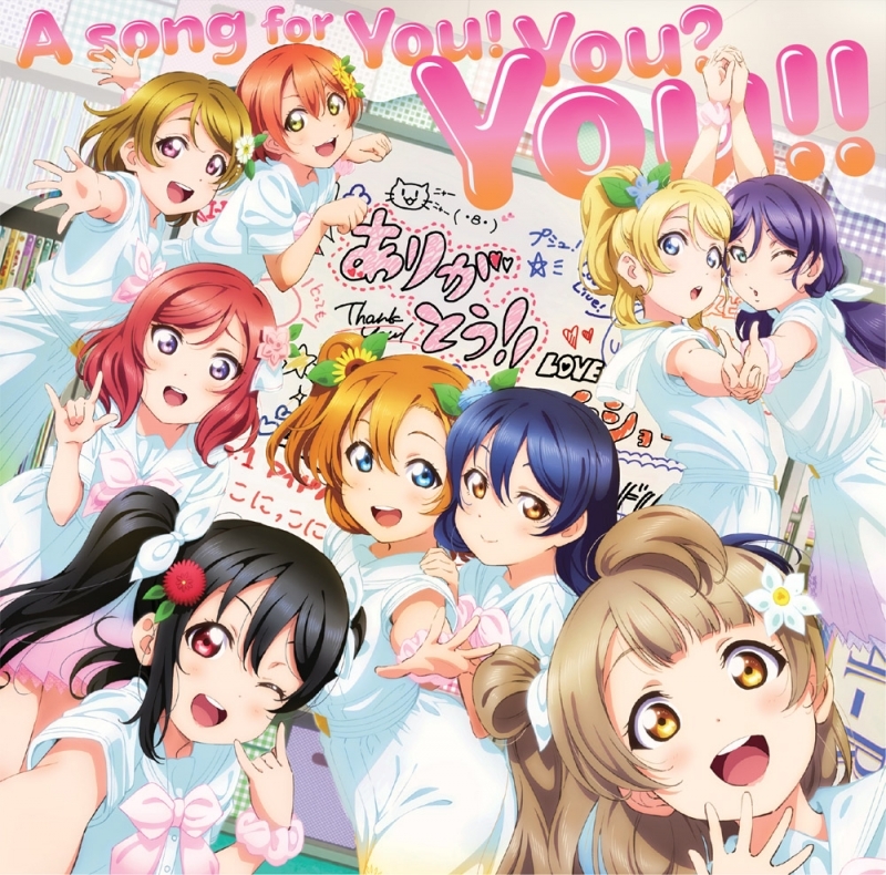 【キャラクターソング】ラブライブ! μ's A song for You! You? You!! DVD付盤