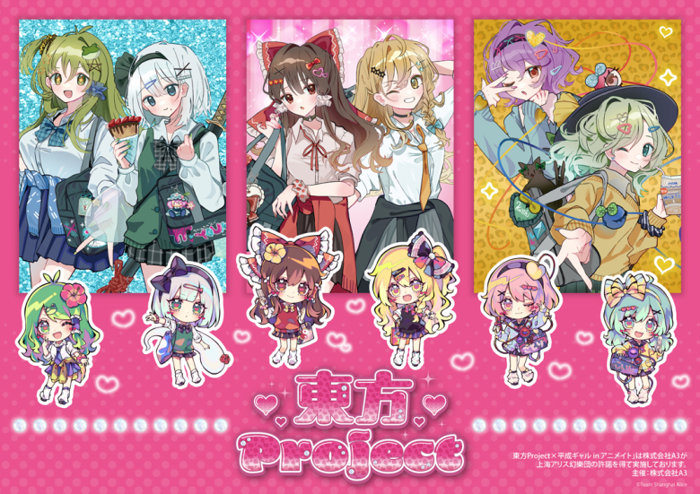 東方Project×平成ギャル in アニメイト | アニメイト