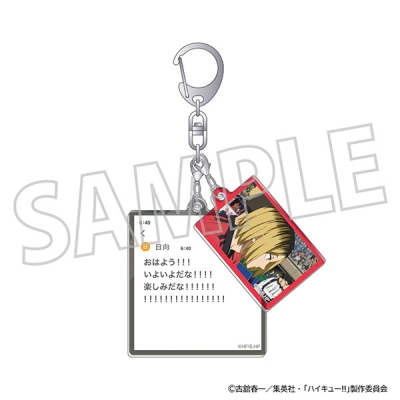 【グッズ-キーホルダー】ハイキュー!! メル画キーホルダー/孤爪研磨