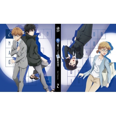【Blu-ray】TV 鴨乃橋ロンの禁断推理 2nd Season 第2巻【Blu-ray】