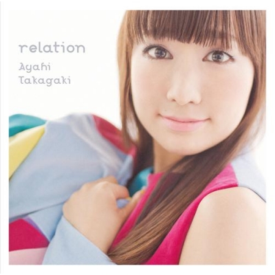 【アルバム】高垣彩陽/relation 通常盤