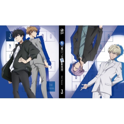 【DVD】TV 鴨乃橋ロンの禁断推理 2nd Season 第3巻【DVD】