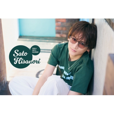 【その他(書籍)】佐藤永典 2026.4-2027.3 カレンダーセット(壁掛け+卓上) イベント参加権付き【2回目/1セット券】