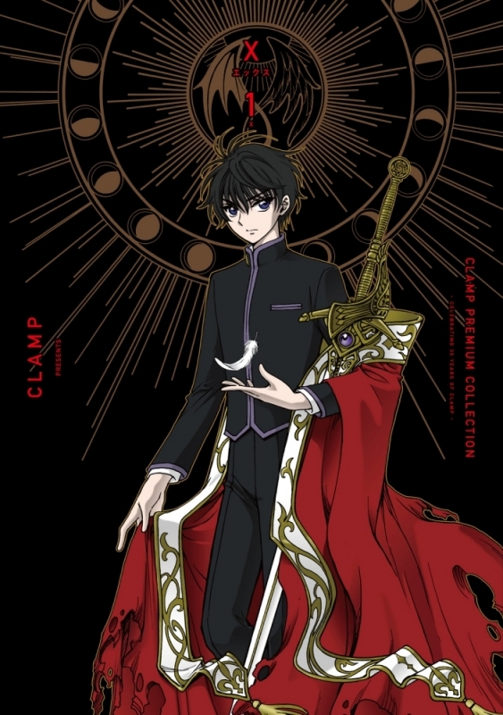 【コミックまとめ買い】CLAMP PREMIUM COLLECTION X【ポイント還元有】