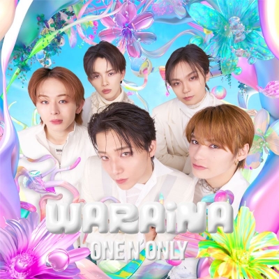 【音楽】ONE N' ONLY/WARAiNA(通常盤(初回プレス))