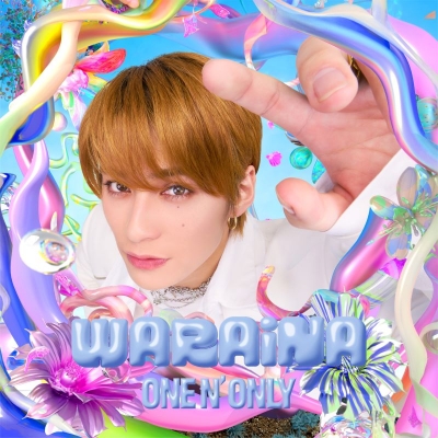 【音楽】ONE N' ONLY/WARAiNA(TETTA ver.)
