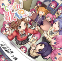 【アルバム】TV てさぐれ!部活もの あんこーる関連曲集「てさぐれ!歌もの あんこーる」の画像