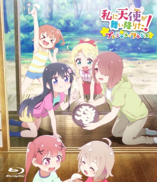 Blu-ray】OVA 私に天使が舞い降りた!プレシャス・フレンズ 通常版 