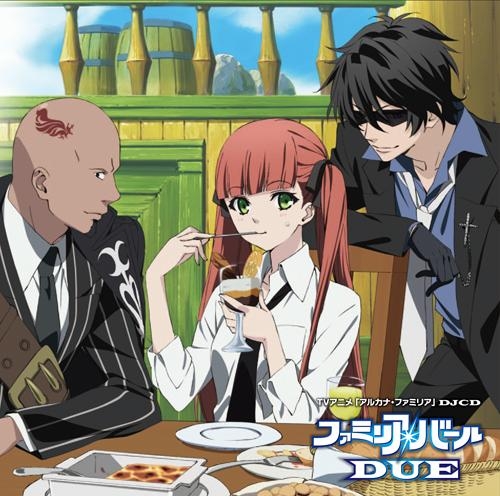 【DJCD】DJCD アルカナ・ファミリア ファミリア・バール DUE