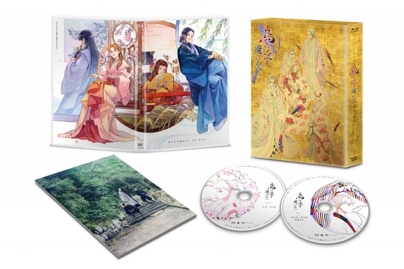 【Blu-ray】TV 「烏は主を選ばない」BD-BOX