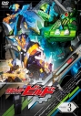 【DVD】TV 仮面ライダービルド VOL.3の画像