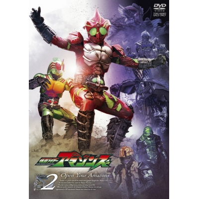 【DVD】TV 仮面ライダーアマゾンズ VOL.2