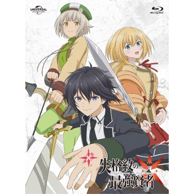 【Blu-ray】TV 失格紋の最強賢者 上巻