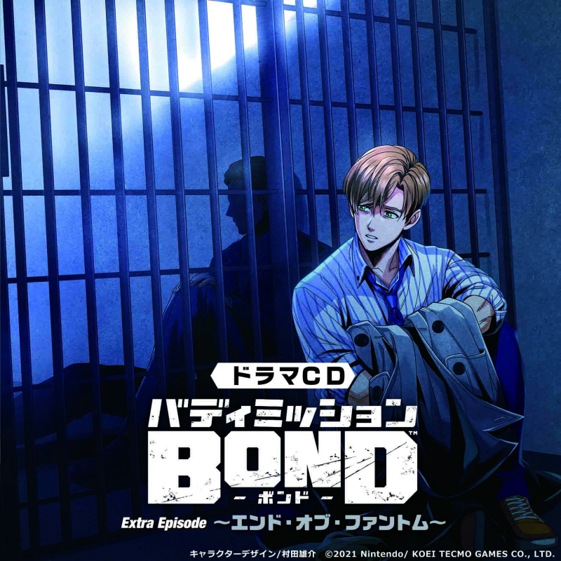 【ドラマCD】バディミッション BOND Extra Episode ～エンド・オブ・ファントム～ 通常盤