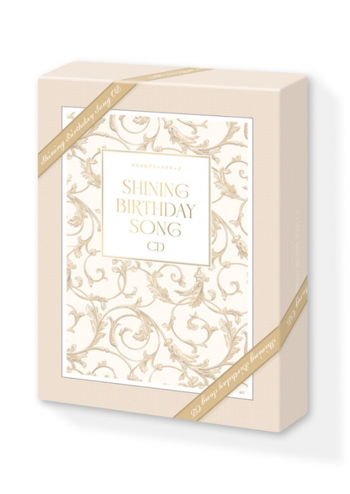 アルバム】うたの☆プリンスさまっ♪SHINING BIRTHDAY SONG CD 初回 