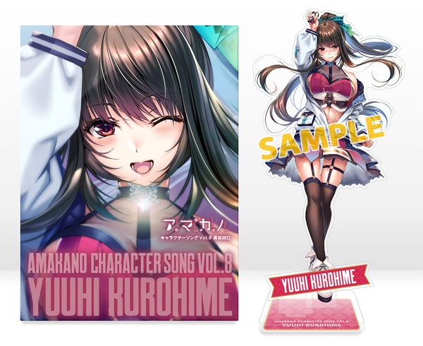 ピロ水 アマカノ2+ ビジュアルファンブック アクリルブックスタンド 