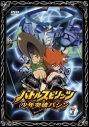 【DVD】TV バトルスピリッツ 少年突破バシン 7の画像