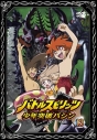 【DVD】TV バトルスピリッツ 少年突破バシン 13の画像