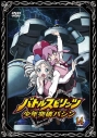 【DVD】TV バトルスピリッツ 少年突破バシン 14の画像