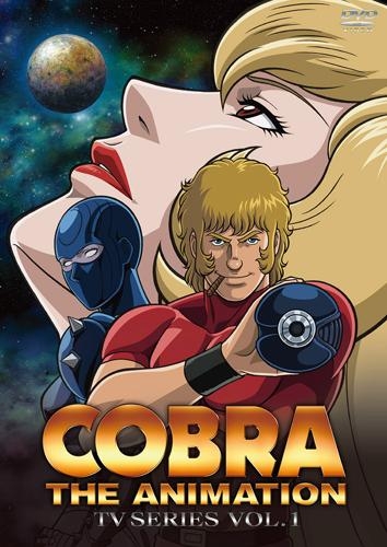 DVD】TV コブラ・ジ・アニメーション VOL.1 | アニメイト