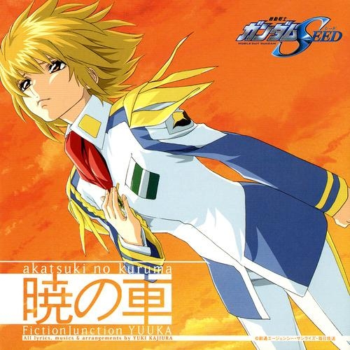 【主題歌】TV 機動戦士ガンダムSEED 挿入歌「暁の車」/FictionJunction YUUKA