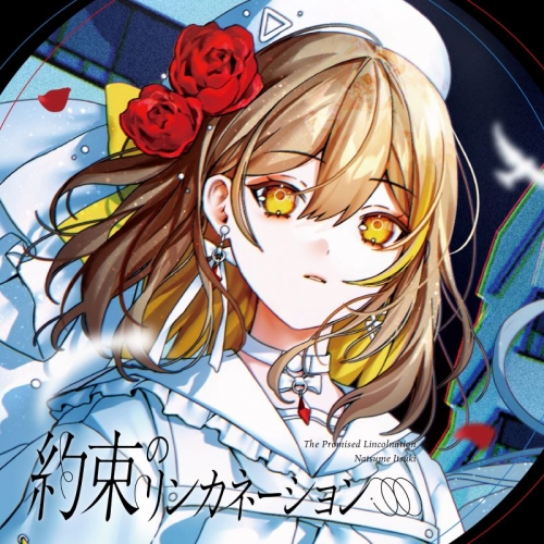 RINKA さま、確認用です。 Rinkaさん確認用です