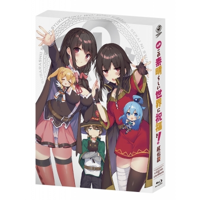 【Blu-ray】映画 この素晴らしい世界に祝福を! 紅伝説 限定版