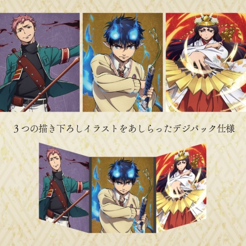 Blu-ray】TV 青の祓魔師 島根啓明結社篇 上巻 完全生産限定版 | アニメイト