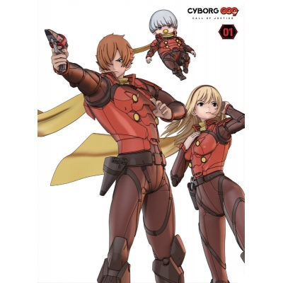 【Blu-ray】劇場版 CYBORG009 CALL OF JUSTICE 第1章