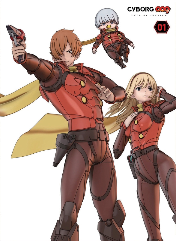 【DVD】劇場版 CYBORG009 CALL OF JUSTICE 第1章