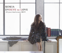 【アルバム】KOKIA/EVOLVE to LOVE-20th years Anniversary BEST- 通常盤の画像