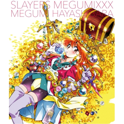 【アルバム】林原めぐみ/スレイヤーズ MEGUMIXXX