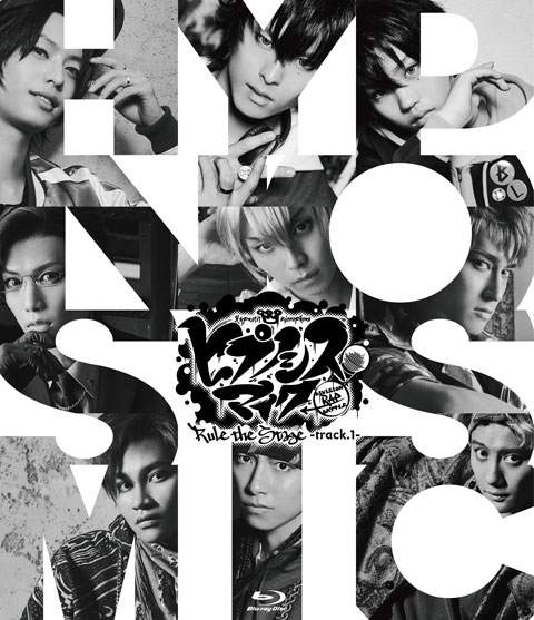 Blu Ray 舞台 ヒプノシスマイク Division Rap Battle Rule The Stage Track 1 通常版 アニメイト