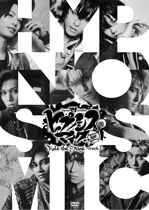 Dvd 舞台 ヒプノシスマイク Division Rap Battle Rule The Stage Track 1 通常版 アニメイト