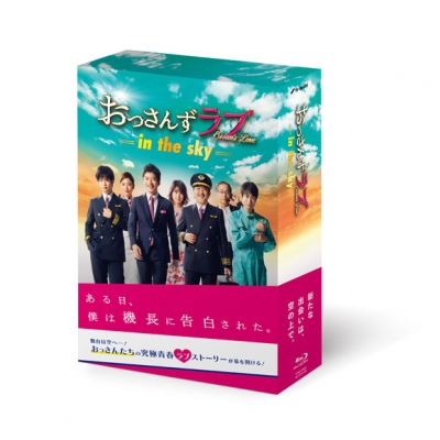 【Blu-ray】ドラマ おっさんずラブ-in the sky- Blu-ray BOX