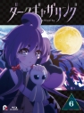 【Blu-ray】TV ダークギャザリング 第6巻の画像