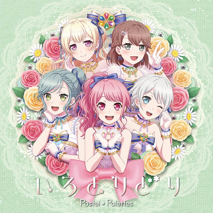 【音楽】BanG Dream! バンドリ! Pastel*Palettes いろとりどり グッズ付初回生産限定盤