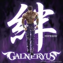 【アルバム】GALNERYUS/絆の画像