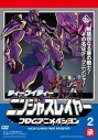 【DVD】Web ニンジャスレイヤー フロムアニメイシヨン 2 承の画像