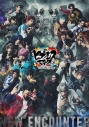 【DVD】舞台 『ヒプノシスマイク -Division Rap Battle-』Rule the Stage -New Encounter- DVD版の画像