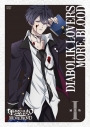 【DVD】アニメ DIABOLIK LOVERS MORE,BLOOD 通常版 Iの画像