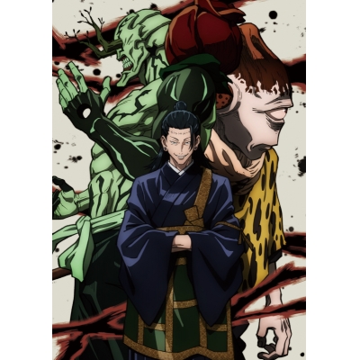 【DVD】TV 呪術廻戦 Vol.8 初回生産限定版