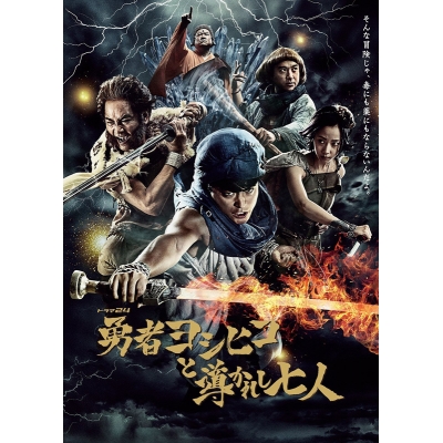 【Blu-ray】TV 勇者ヨシヒコと導かれし七人 Blu-ray BOX