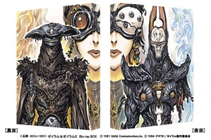 雨宮慶太 アニメイト 雨宮慶太 アニメイト