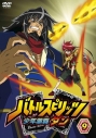 【DVD】TV バトルスピリッツ 少年激覇ダン 9の画像