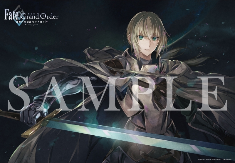 Blu Ray 劇場版 Fate Grand Order 神聖円卓領域キャメロット 前編 Wandering Agateram 完全生産限定版 アニメイト限定セット アニメイト