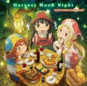 【主題歌】TV ハクメイとミコチ ED「Harvest Moon Night」/ミコチ&コンジュ(CV.下地紫野&悠木碧)の画像
