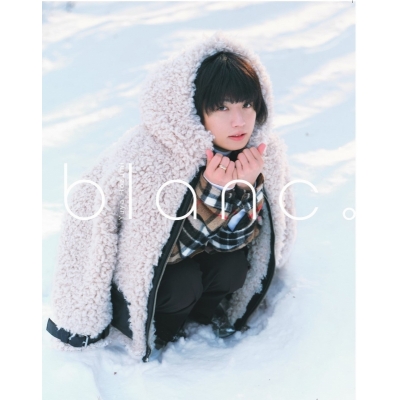 【写真集】保住有哉 1st写真集「blanc。」
