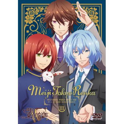 【DVD】TV 明治東亰恋伽 3巻