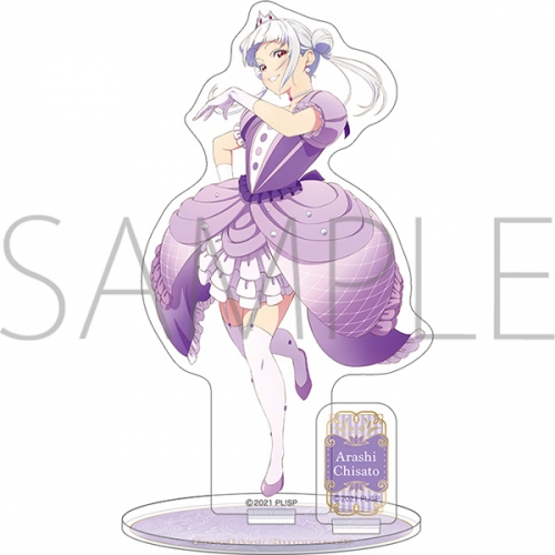 グッズ スタンドポップ ラブライブ スーパースター アクリルスタンド 嵐千砂都 ノンフィクション 再販 アニメイト